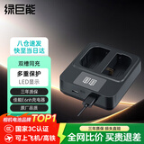 绿巨能（llano）佳能LP-E6NH相机电池适用R5C R62 R6二代 R7 R6 R5  90D 80D 70D 5D4 5D3 5D2 6D2 6D双充充电器 充电器 双充