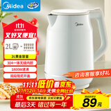 美的（Midea）电热水壶 2L大容量 1800W大功率速沸 双层防烫 304不锈钢无缝内胆 烧水壶电水壶 SH20M119