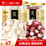 福东海 茯苓芡实组合原料450克 肇庆祛红皮芡实湿搭山药煲四神汤料