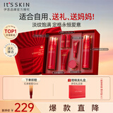 伊思（it‘s skin）红参蜗牛水乳7件套装 抗皱淡化细纹提拉紧致护肤品礼盒生日礼物女