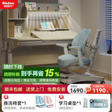 博登耐尔儿童学习桌小学生实木书桌作业写字桌可升降家用桌椅套装 1.0米新西兰松木桌带集成灯/多维追背椅