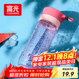 富光户外男女运动水杯塑料水杯便携学生杯子耐摔泡茶提绳粉色500Ml