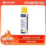 维克香波狗狗沐浴露宠物犬猫皮肤滋养护理除异味猫咪洗澡液 康泰乐237ml