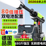 智汇德国品质洗车高压水枪家用无线锂电洗车机便携充电刷车泵洗车神器 680W 无刷感超长续航版双电+喷头+礼包丨工具箱 德系顶配家用洗车浇花洗空调喷农药清洗机电动喷水枪