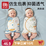 爱贝迪拉婴儿包单春秋竹棉防惊跳四季棉质新生儿襁褓巾宝宝睡觉神器单层