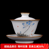 容山堂官窑盖碗大小号彩绘茶盖碗青花三才茶碗功夫茶具白瓷泡茶杯泡茶碗 官窑盖碗-鱼戏莲心