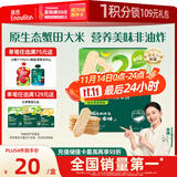 英氏（Engnice）婴幼儿蟹田米饼奇异果味宝宝零食磨牙饼干48g酥脆哄娃解馋营养