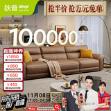 狄普牛皮艺沙发意式高级感客厅直排3.1米沙发床十大品牌旗舰版赛尔德