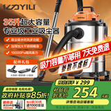 亿力【专业级】工业吸尘器大吸力开荒保洁工厂车间 商用大容量强力吹吸一体机除尘吹尘吸水机6342-35L