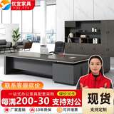 YOE.FTY优宜老板桌办公桌董事长大班台领导电脑桌单人工作台经理桌总裁桌 黑橡木色+铁灰色（左副柜） 1.8米老板桌