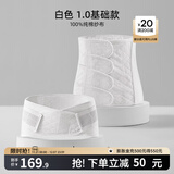 嫚熙（EMXEE） 产后收腹带剖腹顺产束缚带透气棉纱布四片交叠束腰骨盆带 白色-不含桑蚕丝 1.0 常规款 L