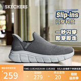 斯凯奇（Skechers）闪穿鞋男鞋秋季休闲健步鞋一脚蹬运动鞋百搭软底布鞋118306