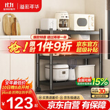 溢彩年华厨房置物架落地多层微波炉架收纳架储物货架 【70*40*86cm】6140
