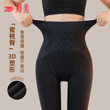 婷美打底裤女高腰鱼骨收腹秋冬内搭紧身无痕保暖裤塑形显瘦连裤袜加绒