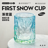 炊大皇玻璃杯时尚潮流酒杯玻璃水杯果汁杯两只装280ml渐变蓝