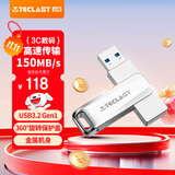 台电（TECLAST）256GB USB3.2 高速U盘 大容量存储办公电脑系统车载音乐优盘