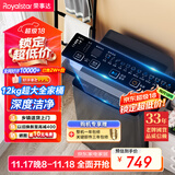 荣事达（Royalstar）洗衣机 12公斤全自动波轮大容量家用宿舍出租房健康桶自洁洗衣机 以旧换新 深灰色 RB12030J
