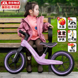 喜尔唯儿童平衡车1-3-6-12岁两轮无脚踏滑步车小孩自行车2-5岁宝宝滑行 紫色12寸-送骑行礼包-推荐85-109CM 充气轮+挡泥板