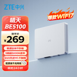 中兴（ZTE）【晴天墙面路由器】BE5100 自研芯WiFi7 千兆双频 全屋组网 5颗信号放大器兼容WiFi6游戏加速