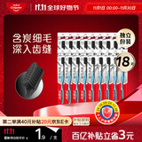 高露洁（Colgate）细毛护龈备长炭软毛成人牙刷 18支装 颜色随机 家庭装独立包装