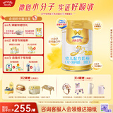 澳优（Ausnutria）能立多【下单享好礼】婴幼儿配方奶粉3段（1-3岁）860g