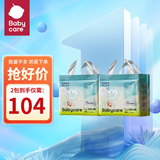 babycare 8Air系列夏日超薄透气呼吸裤bc纸尿裤婴幼儿尿不湿 成长裤XXXL-24片*2包