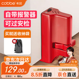 卡贝阻门器顶门器酒店家用门挡门阻女生旅行必备安全门阻器便携式防盗