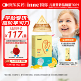 Inne因你全脑dha婴幼儿 DHA藻油软胶囊儿童学生40粒/盒