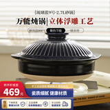 内山窯日本进口砂锅煲汤锅炖锅燃气灶干烧不裂家用陶瓷锅沙锅煲仔饭2.7L