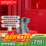 攀高（PANGAO）腰部护膝按摩器套装Waist M5+Knee 3礼盒款 生日礼物女生实用京东自营 圣诞礼物圣诞节礼物