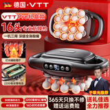 VTT【德国】十六头筋膜枪腿部全自动揉捏全身深层肌肉器腰腿部电动颈膜16肩颈小腿按摩仪生日礼物女生 16头Pro款】30档+5C动力锂电+78KG力度