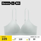 蕉内【赵露思同款】空气杯311S法式三角杯女士内衣棉感薄款透气文胸罩