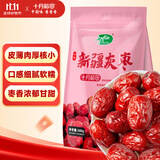 十月稻田 新疆灰枣 500g 若羌红枣 小枣 休闲零食 干果 泡水煮粥补气血