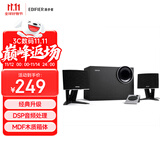 漫步者（EDIFIER）R201T北美版 蓝牙版 2.1电脑音响 蓝牙音箱 桌面游戏音响 台式机笔记本音响