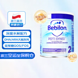 牛栏纽太特（Bebilon）太益启深度水解含益生菌婴幼儿特殊配方奶粉 2段400g