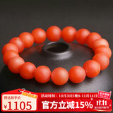 妍韵珠宝精品11-11.5mm保山南红玛瑙手串蛇本命年转运珠男女水晶玛瑙手链