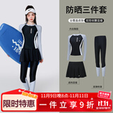 梵迪拉（F.DYRAA）游泳衣女分体防晒长袖长裤潜水泡温泉女士泳装五件套14011灰色3XL