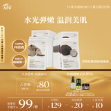 阿芙（AFU）【黄星代言】松露面膜套装4盒 纯净护肤水嫩盈透补水提亮面膜