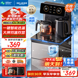 美菱（MeiLing）茶吧机家用饮水机遥控智能【双温双显双出水口】下置水桶立式泡茶机冷热款MY-C919-B