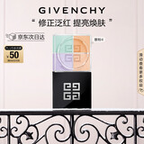 纪梵希（Givenchy）四宫格散粉4号鲜暖滤镜定妆蜜粉粉饼哑光提亮 圣诞礼物女生送闺蜜