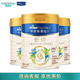 美素佳儿旺玥奶粉儿童营养奶粉（调制乳粉）3周岁以上儿童 荷兰进口 3岁以上 800g 3罐 旺玥奶粉