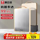 康巴赫菜板抗菌不锈钢砧板双面菜板切菜板砧板案板防霉切菜板40*28cm