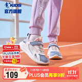 乔丹女大童跑步鞋儿童春秋季运动鞋子密网儿童鞋 矿物蓝/嫩粉38