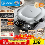 美的（Midea）电饼铛 电饼档 双面加热煎烤机烙饼锅 早餐机 加大加深三明治机煎饼薄饼机钛陶0氟匀火烤盘JKC3083