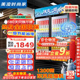 美凌时尚家【已补贴20%】大容量饮料柜商用冰柜直冷藏展示柜酒水纯风冷无霜保鲜柜超市玻璃门冰箱立式啤酒柜 大双门下机788升【纯风冷无霜丨加厚铜管】 【升级加厚纯铜管制冷丨东贝压缩机丨一级节能省电】