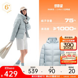 安踏面包羽绒丨防泼水高蓬松鸭绒外套女2025冬季新款保暖休闲上衣