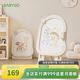 BG-BABYGO儿童星月画板支架式家用磁性涂鸦板绘画多功能写字板小黑板