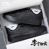 李宁（LI-NING）初云板鞋男鞋正品2026春夏新款低帮运动鞋耐磨轻便黑色低帮休闲鞋