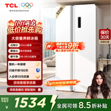 TCL521升对开门双开门大容量变频冰箱 超薄机身 风冷无霜 分区养鲜 白色奶油风高颜值家用养鲜 521升对开门