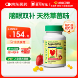 ChildLife童年时光婴幼儿藻油dha0防腐儿童学生补脑dha6个月+60粒/瓶【单瓶